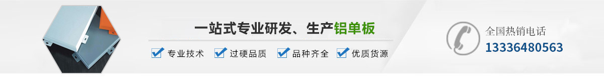 中间大图